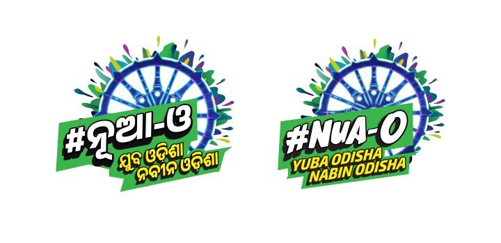 CM Naveen Patnaik unveils 'Skilled-in-Odisha' logo